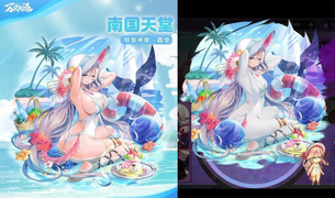 【画像】 エロエロだった中国ソシャゲさん、共産党の規制強化により悲惨なことになる