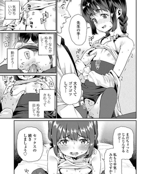 ブリジットのセクシーで抜ける二次エロ画像集【ギルティギア】