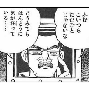 【45枚】煽りに使えそうなうざい画像くれ