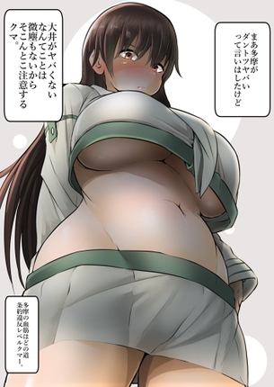 【44枚】艦隊これくしょん～艦これ～