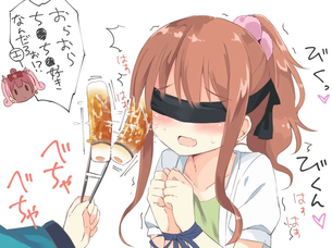 一度でいいから目隠しされた状態で犯されたい！今日あたり目隠しオナニーでもしてみようかな？