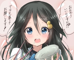 和泉玲奈のセクシーで抜ける二次エロ画像集【無彩限のファントム・ワールド】