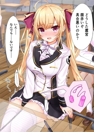 【キャラ】鷹宮リオン 画像まとめ その２【にじさんじ】