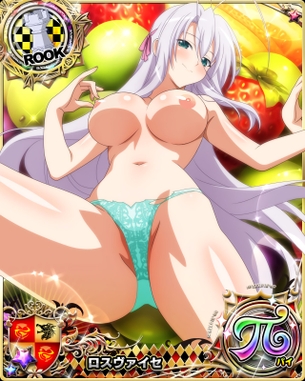 【ハイスクールD×D】 ハイスクールディーディーの剥ぎコラ その203