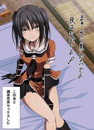 【艦隊これくしょん】川内がオナニーしているのを想像して即抜き二次エロ画像
