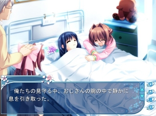 【画像】エロゲで女の子が死んじゃうんだけど不謹慎にも笑ってしまったwwwwwwwwww