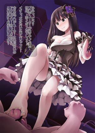 【アイドルマスターシンデレラガールズ】渋谷凛の無防備でエロすぎな二次えっち画像まとめ