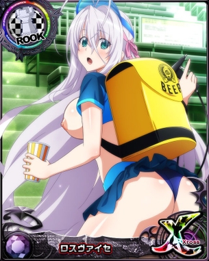 【ハイスクールD×D】 ハイスクールディーディーの剥ぎコラ その179
