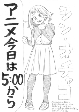【朗報】ヒロアカ作者の堀越耕平さん、またまたまたエッチな絵を描く