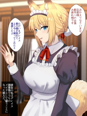 メイドのエッチな魅力が分かるエロ画像