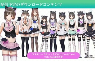 『ブルーリフレクション帝』とんでもないドスケベエロ丸見えメイド服や水着のエロDLC衣装！