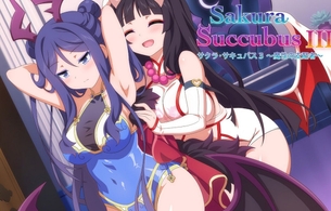 『サクラ・サキュバス3 〜魔性の支配者〜』エロおっぱいサキュバスたちとの新しいエロシーン