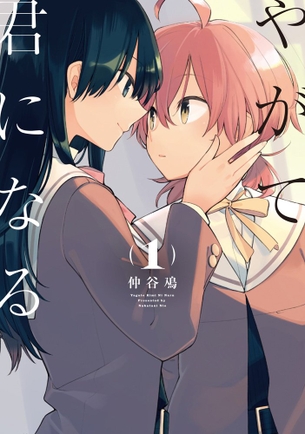 【悲報】百合漫画の表紙、あまりにもワンパターンすぎるwwwwwwww