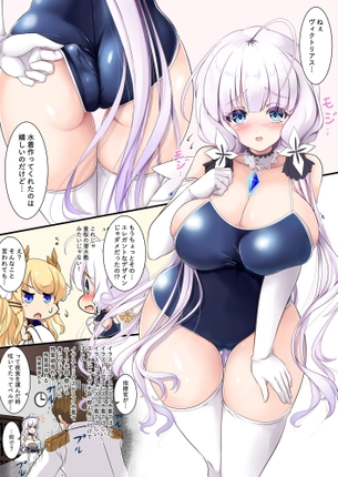 おっぱいとかお尻とか、かなり育ってる子がぴちぴちのスクール水着着てるのえっちぃです…