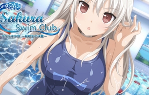 『サクラ水泳部 〜転校生の決意〜』女の子のすごいムチムチなスク水のエロイベントCGなど