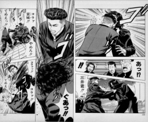 【速報】スラムダンクの喧嘩シーン、ガチでカッコよすぎるwwww