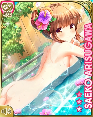【ガールフレンド(仮)】GF(カリ)の剥ぎコラとエロコラ大集結 その53