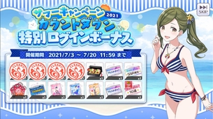 【画像】アイマスの事務員さん、アイドルより先に水着になってしまうwwwwwww
