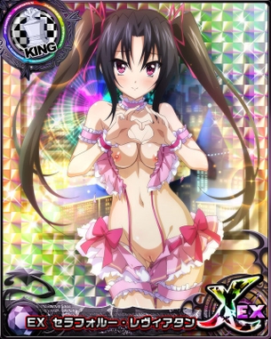 【ハイスクールD×D】 ハイスクールディーディーの剥ぎコラ その194