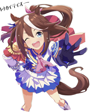 ウマ娘プリティーダービー特集56