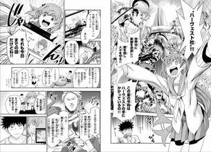 【悲報】今週のマガジン新連載、ニッチでエッチすぎる