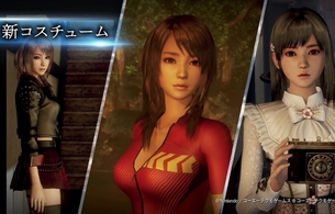 リマスター版『零〜濡鴉ノ巫女〜』追加要素で女の子のえっちな新衣装！特典でライザ衣装