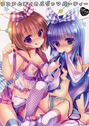 【ごちうさ】チノちゃんとココアお姉ちゃんがえっちな事してる二次元エロ画像