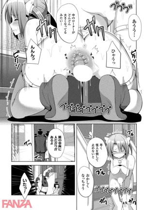 【エロ漫画】エッチな目にばかり遭ってしまう魔法少女の日常wwww