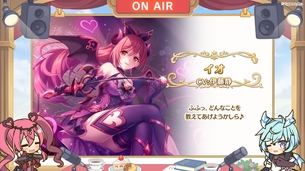 【朗報】プリコネさん、次イベントでエチエチキャラを実装してしまう
