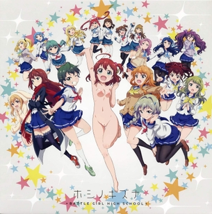 【剥ぎコラ】アニメ公式絵などの剥ぎコラ画像を大量投下 その460