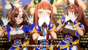 『ウマ娘』巨乳おっぱいのウマ娘はよりおっぱいが強調されるエロい「3rd EVENT」の衣装