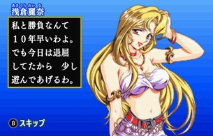 スイッチ版『アイドル麻雀 ファイナルロマンス2』えっちな女の子のエロ衣装でエロ麻雀！