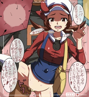 【ポケモン】コトネ(lyra)のエロ画像【ポケットモンスター ハートゴー・・・