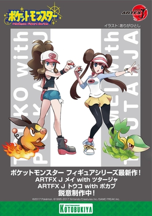 【画像】ポケモンの女主人公ってエロいガキのくせに一人旅してるけど