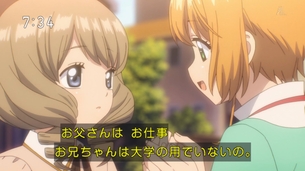 【朗報】カードキャプターさくらさん、後輩を家に招待しムフフな展開にwwwwwwww