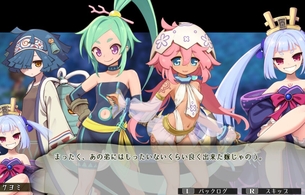 スイッチ『スサノオ〜日本神話RPG〜』露出度高めのえっちな衣装の女の子たちなど！