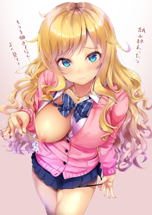 服を捲りあげてオッパイ見せてくれる女の子！ その14