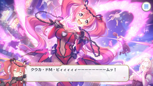 【悲報】プリコネのこのドスケベエチエチキャラが欲しすぎるwwwwwww