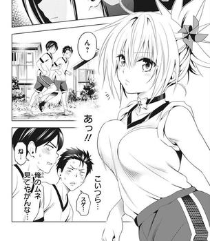 クッソ可愛いセリフ付き系美少女で妄想！ハメ撮り中出し！