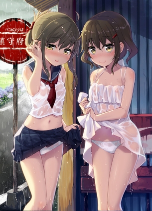 梅雨バンザイ！雨に濡れて服が透けてる女の子！ その11