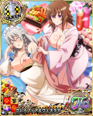 ハイスクールD×Dの剥ぎコラその237