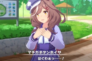 現在のウマ娘で1番可愛いキャラの画像はりますwwwwwww