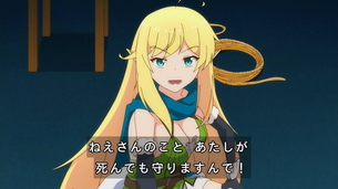 『スライム倒して300年知らないうちにレベルMAXになってました』5話感想。ベルゼブブそれ気円斬wハルカラちゃん使うとギャグコメ展開が増えるなw