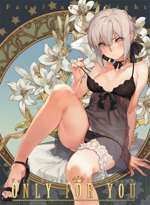 【2次】綺麗な脚をした女の子のエロ画像その11
