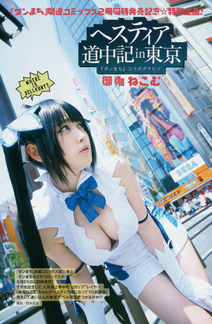 【画像あり】コスプレイヤーの頂点、やはり御伽ねこむさんだったwwwwwwww