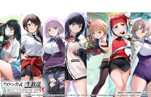 『アズールレーン』が『SSSS.DYNAZENON』『SSSS.GRIDMAN』とコラボでどえろい太ももなど！