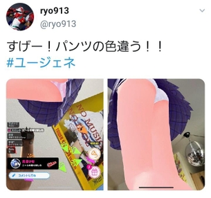 【画像】コロプラの新作ゲーム、女の子のパンツが毎回違ってエッチすぎる