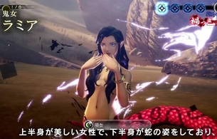 『真・女神転生V』エロいおっぱいをほぼ丸出し状態の姿のえっちな蛇女のラミア！