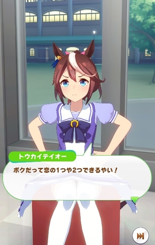 【画像】ウマ娘のトウカイテイオーちゃんは可愛いけどエッチな目で見れないwwwww