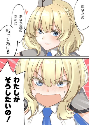 スマホの壁紙に使えそうなセリフ付きの画像